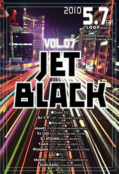 JET BLACK VOL.7